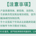 菜香源白菜甘蓝防腐包心剂加速包心防腐烂抗重茬抗冻抗旱产量