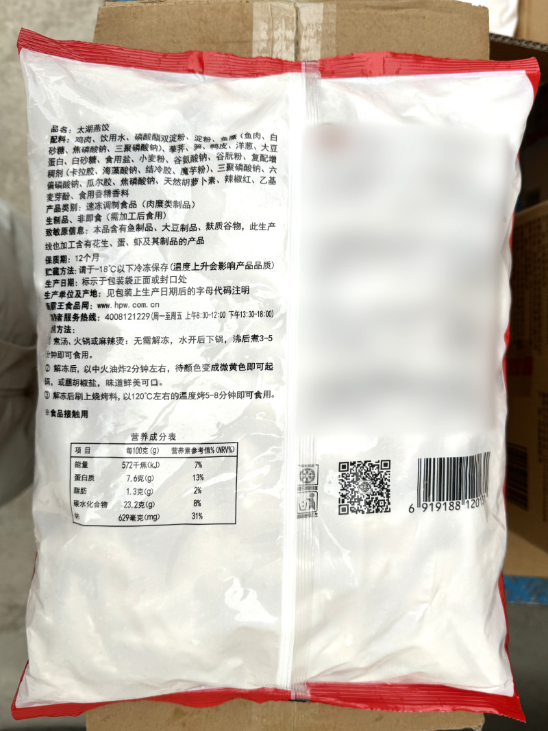 海霸王太湖燕饺特色小吃串串烧烤摊商用批发