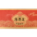 海霸王太湖燕饺特色小吃串串烧烤摊商用批发