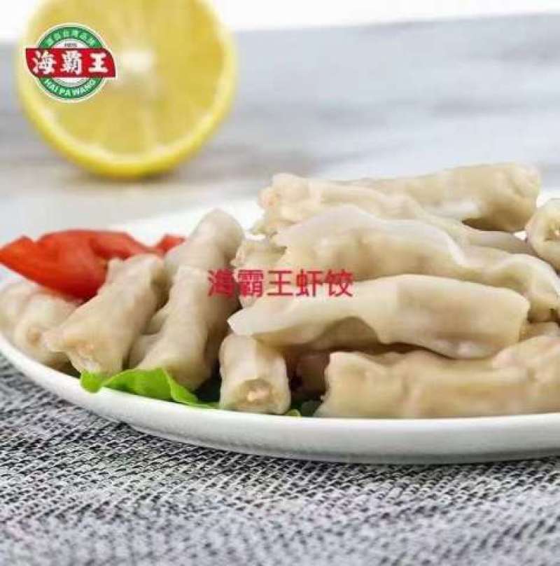 海霸王虾饺30盒特色小吃精选食材商用批发