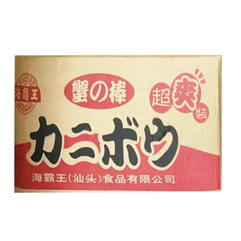 海霸王蟹味棒30包特色小吃精选食材商用批发