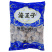 海王子撒尿牛丸（量大从优）特色小吃串串火锅烧烤摊商用批发