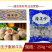海王子撒尿牛丸（量大从优）特色小吃串串火锅烧烤摊商用批发