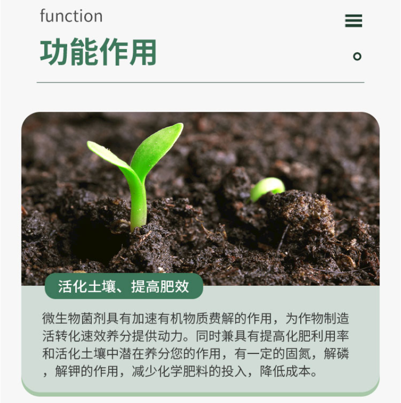 防根腐套餐珺颜枯草芽孢杆菌哈茨木霉菌矿源黄腐酸钾防治土传