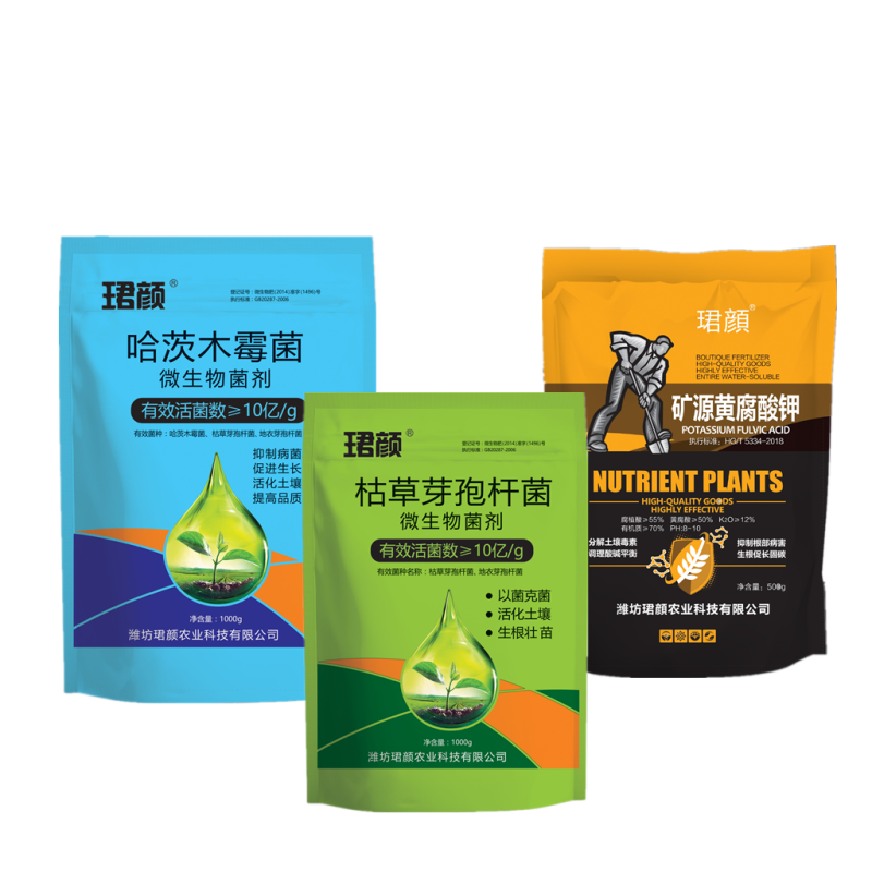 防根腐套餐珺颜枯草芽孢杆菌哈茨木霉菌矿源黄腐酸钾防治土传