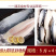 海云航九成带皮龙利鱼柳特色小吃精选食材商用批发