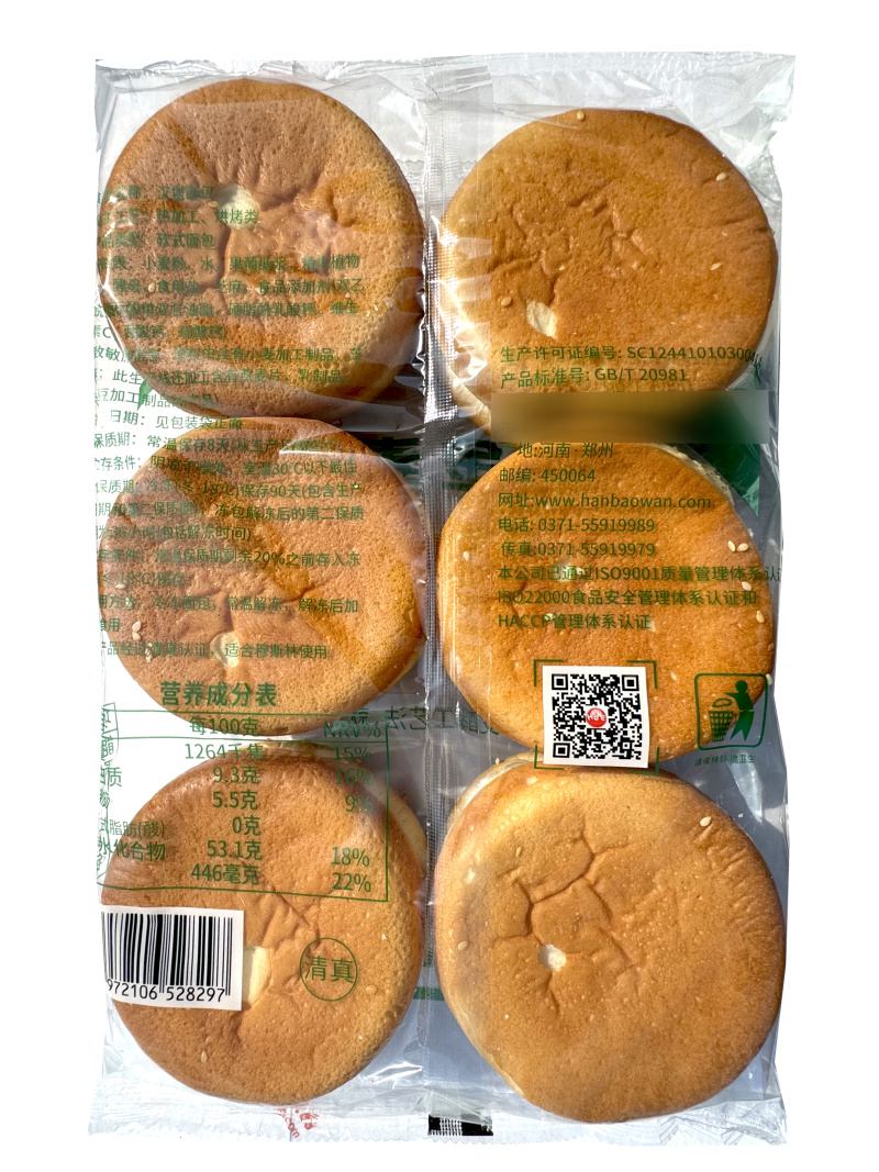 汉堡胚特色小吃早餐店西餐精选食材商用批发