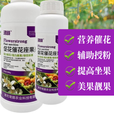 促花催花座果灵花多花大提高座果率果树蔬菜花卉通用美果靓果