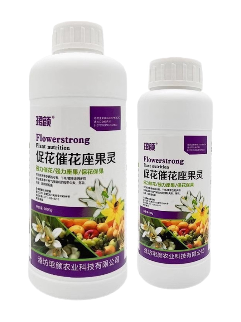 促花催花座果灵花多花大提高座果率果树蔬菜花卉通用美果靓果