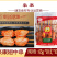 豪康翅中串65g特色小吃精选食材商用批发