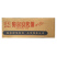 豪康翅中串65g特色小吃精选食材商用批发