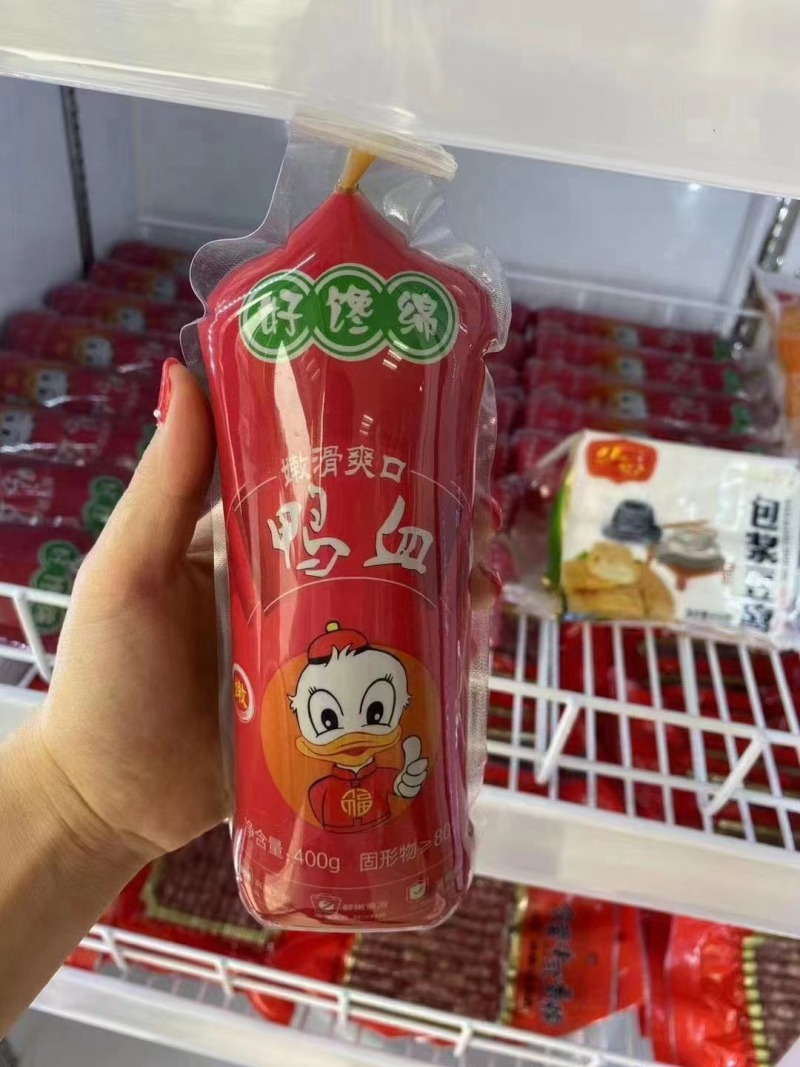 好馋绵袋装鸭血特色小吃串串火锅烧烤摊商用批发