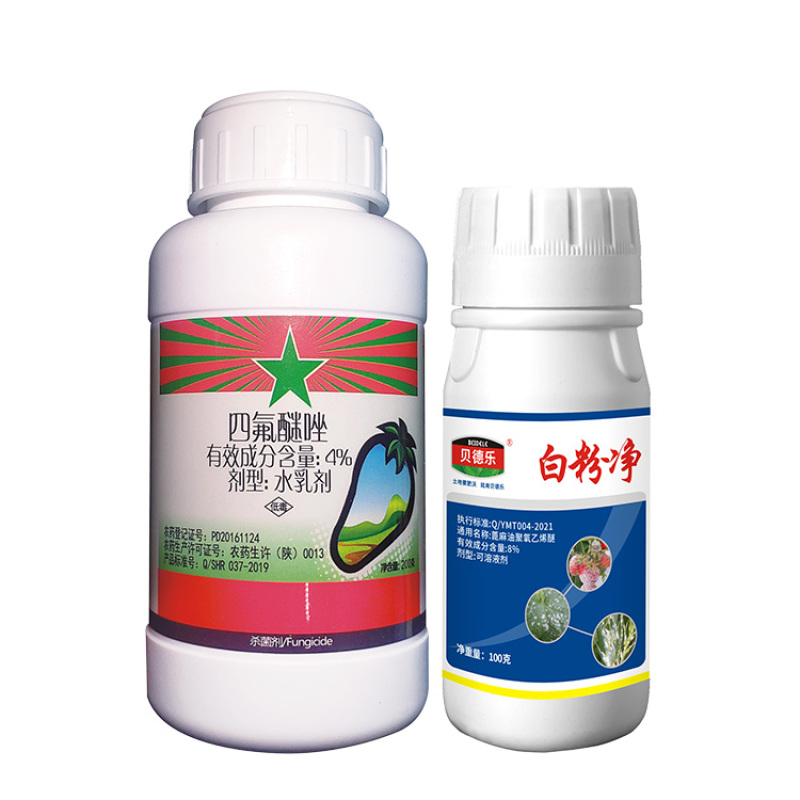 抗性白粉病专用套装四氟醚唑白粉净脱粉速度长效