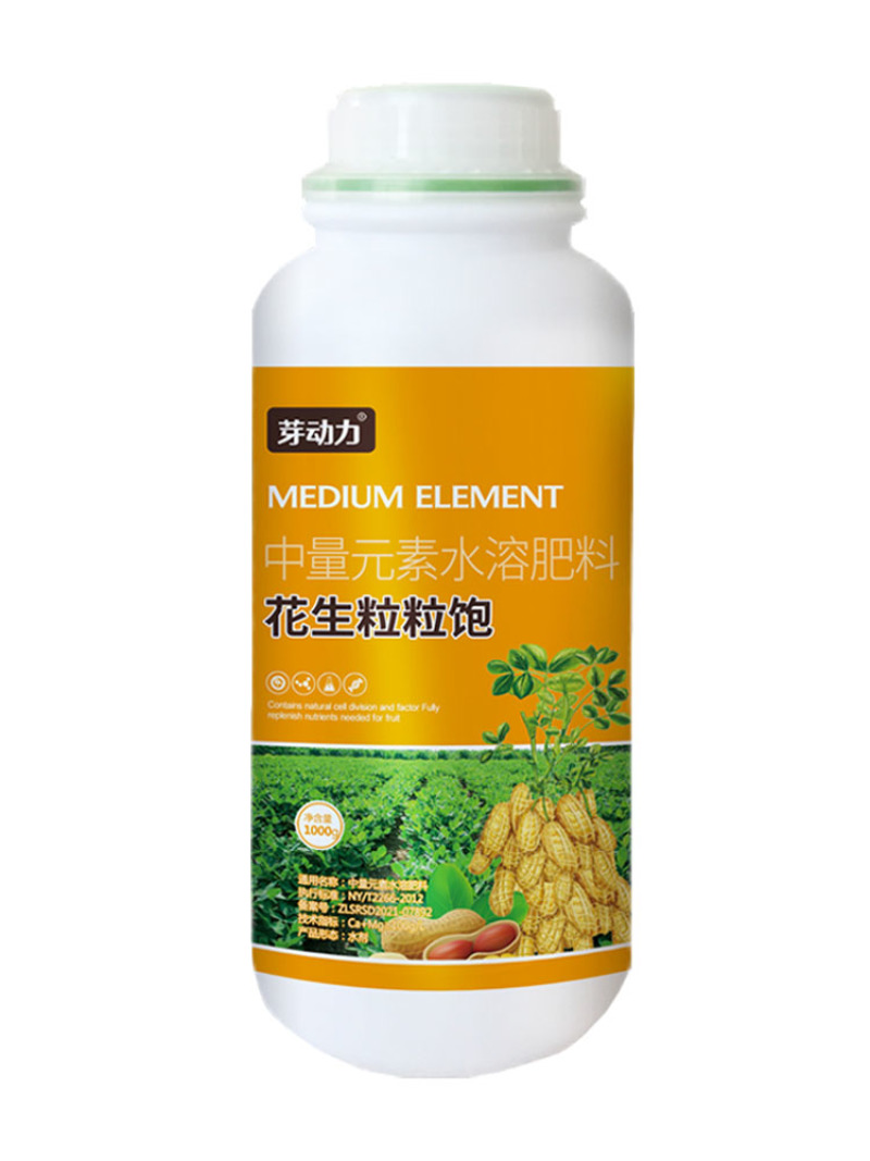 芽动力花生粒粒饱膨大壮棵壮苗籽粒饱满增产增收多胎多果专用