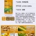 芽动力花生粒粒饱膨大壮棵壮苗籽粒饱满增产增收多胎多果专用