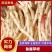 鱼腥草湖北鱼腥草产地视频，产地看货，欢迎大家前来采购