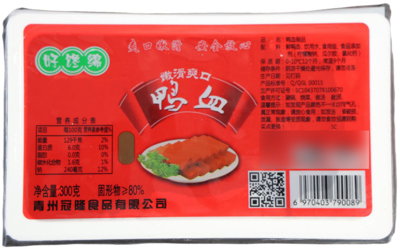 好馋绵盒装鸭血餐饮小吃食材批发