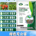 一刀斩哈茨木霉菌淡紫紫孢菌预防真菌细菌缓解抗重茬蔬菜杀菌
