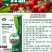 一刀斩哈茨木霉菌淡紫紫孢菌预防真菌细菌缓解抗重茬蔬菜杀菌
