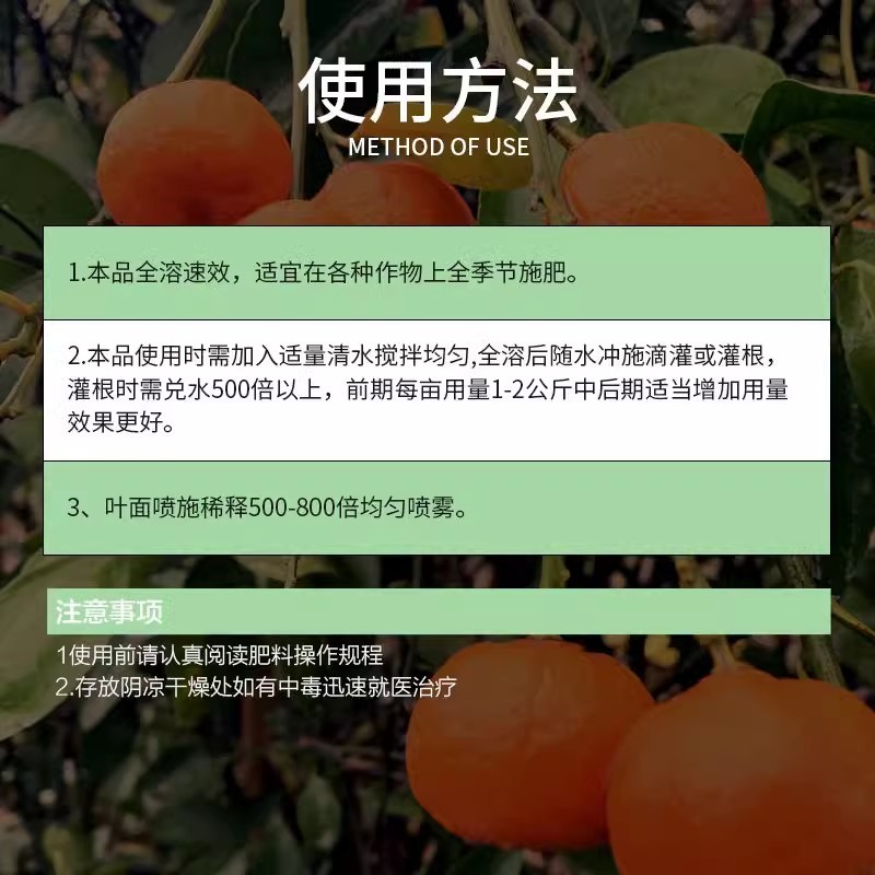 一刀斩哈茨木霉菌淡紫紫孢菌预防真菌细菌缓解抗重茬蔬菜杀菌