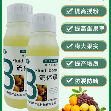 珺颜流体硼保花保果生长繁茂坐果硼肥叶面肥农用单一微量元