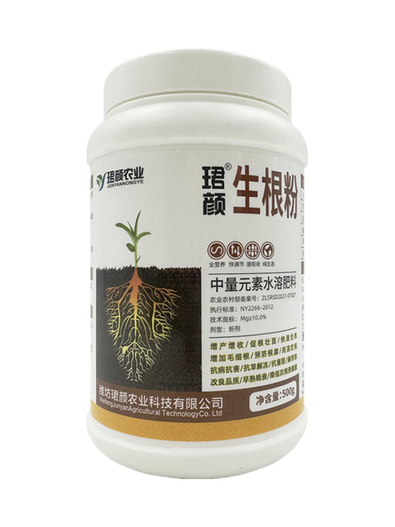 珺颜生根粉快生根促根养根防腐抗病害增产增收通用型纯生态水