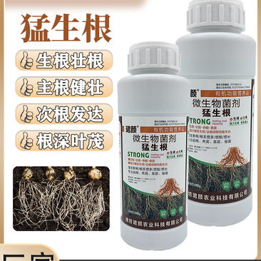 珺颜微生物菌剂猛生根快速生根壮根养根根系增多瓜果蔬菜植物