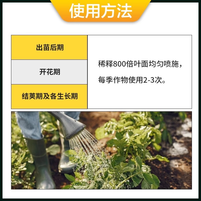 珺颜大豆粒粒饱高产增产增收专用叶面肥促根壮苗抗旱抗捞籽粒