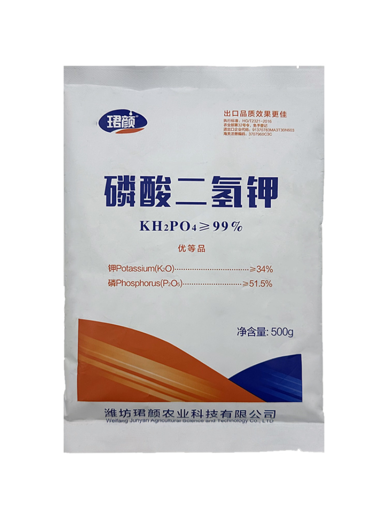珺颜磷酸二氢钾提高座果促花提色提升甜度增强抗性增产增收通