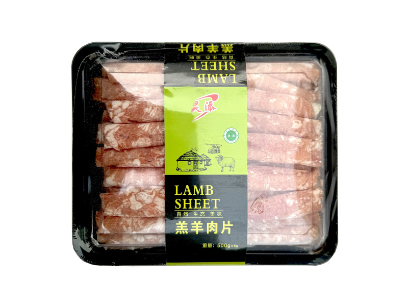昊添纯羊肉卷500g火锅精选食材商用批发