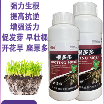 珺颜根多多生根液微生物菌剂发根壮苗绿叶增产预治根腐小