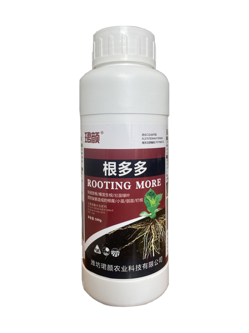 珺颜根多多生根液微生物菌剂发根壮苗绿叶增产预治根腐小