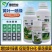 黄叶一喷绿小叶变大黄叶变绿蔬菜花卉果树通用珺颜