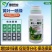 珺颜黄叶一喷绿小叶变大黄叶变绿蔬菜花卉果树通用肥料