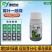 珺颜黄叶一喷绿小叶变大黄叶变绿蔬菜花卉果树通用肥料