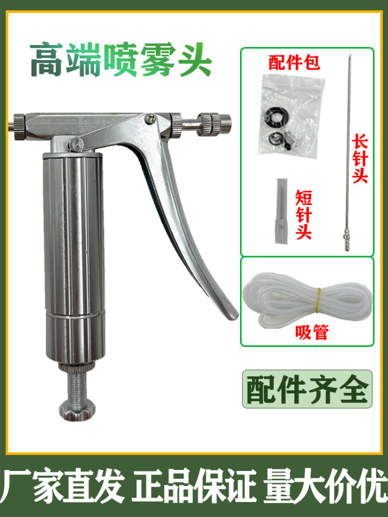 西红柿不锈钢喷花器番茄辣椒茄子喷花器授粉神器新款赛钢点花
