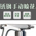 西红柿不锈钢喷花器番茄辣椒茄子喷花器授粉神器新款赛钢点花