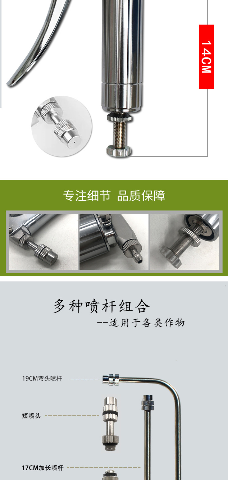 西红柿不锈钢喷花器番茄辣椒茄子喷花器授粉神器新款赛钢点花