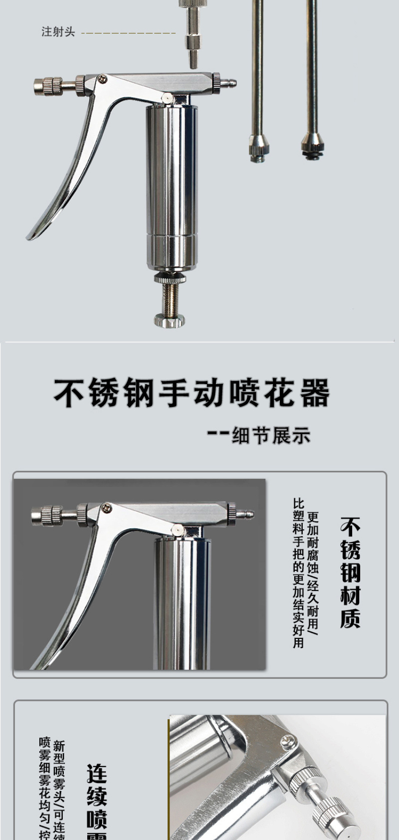 西红柿不锈钢喷花器番茄辣椒茄子喷花器授粉神器新款赛钢点花