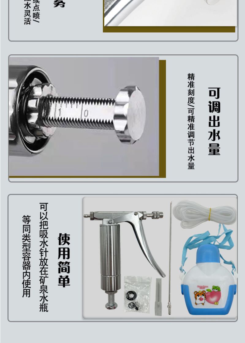 西红柿不锈钢喷花器番茄辣椒茄子喷花器授粉神器新款赛钢点花