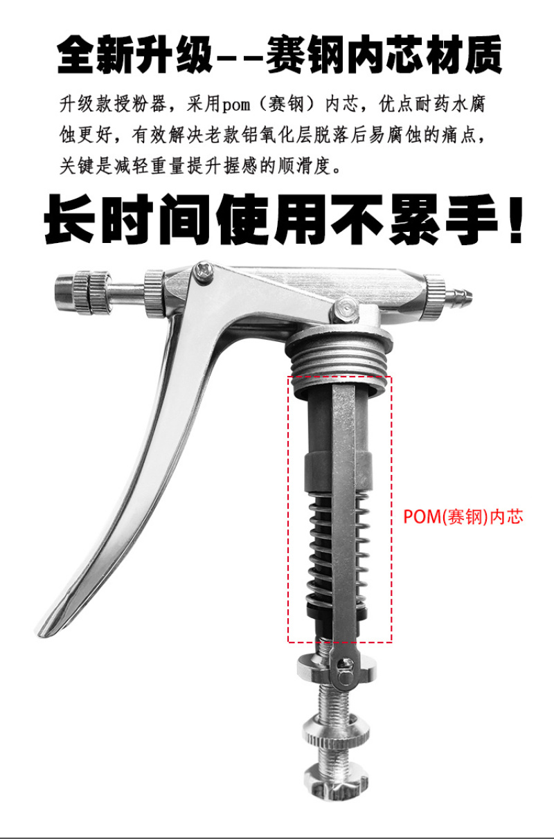 西红柿不锈钢喷花器番茄辣椒茄子喷花器授粉神器新款赛钢点花