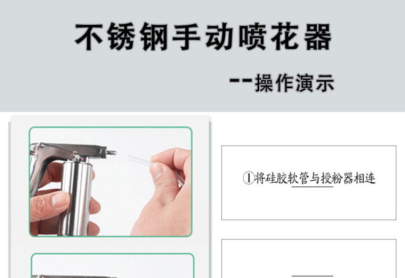 西红柿不锈钢喷花器番茄辣椒茄子喷花器授粉神器新款赛钢点花