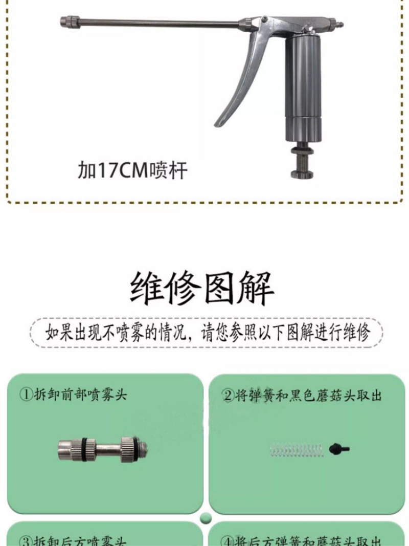 西红柿不锈钢喷花器番茄辣椒茄子喷花器授粉神器新款赛钢点花
