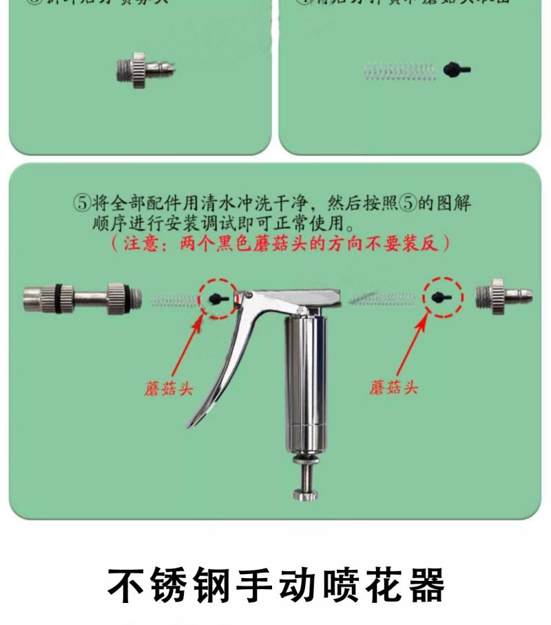 西红柿不锈钢喷花器番茄辣椒茄子喷花器授粉神器新款赛钢点花