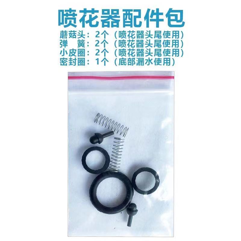 手动喷花器不锈钢点花器连续注射器加长杆注射头喷雾头吸管配