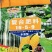【四川产三元复合肥，优质肥料助力丰收】量大质优，欢迎电话洽谈