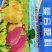 【四川产三元复合肥，优质肥料助力丰收】量大质优，欢迎电话洽谈