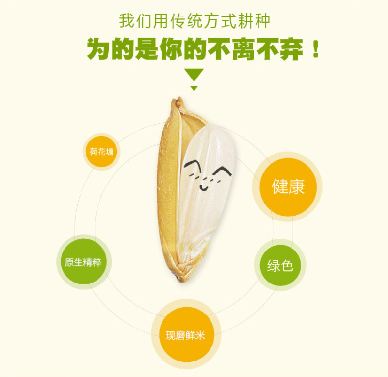 【实力商家】荷花香米香米粒粒分明弹韧爽口工厂直发
