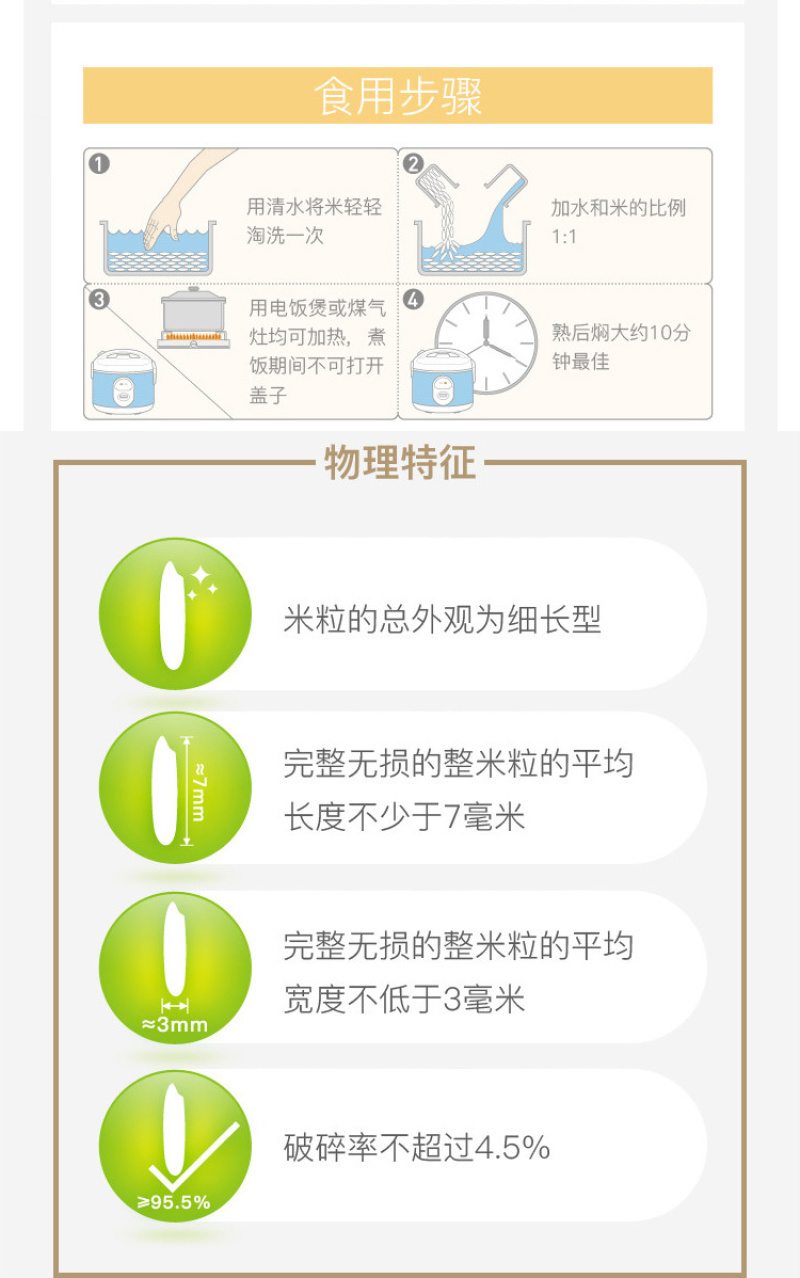 【实力商家】荷花香米香米粒粒分明弹韧爽口工厂直发