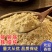 罗平小黄姜生姜粉长期供货量大从优资质齐全欢迎咨询